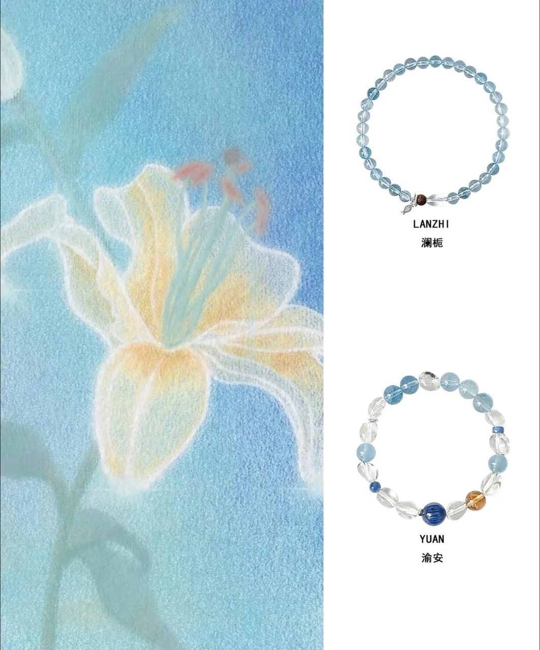 Crystal bracelet with aquamarine and citrine — Water-Earth balance